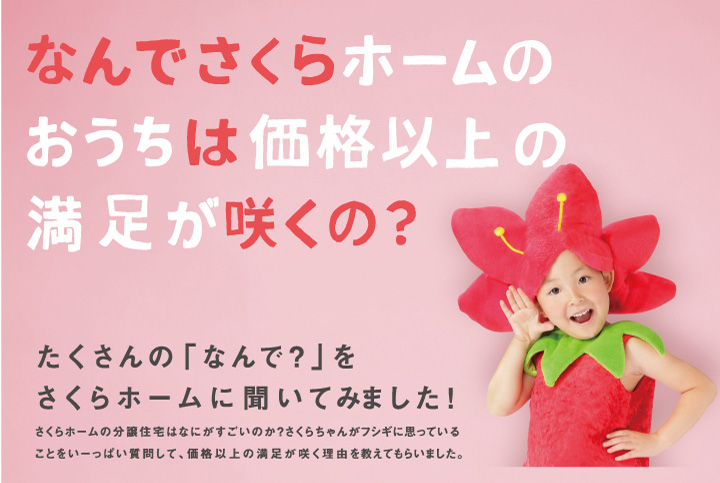 購入ガイド「SHPシリーズとは」のタイトル画像