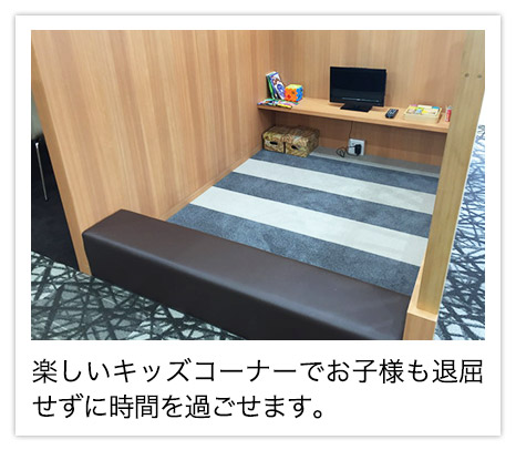 全テーブルにモニターをご用意し、迅速に沢山の情報をご提供いたします。
