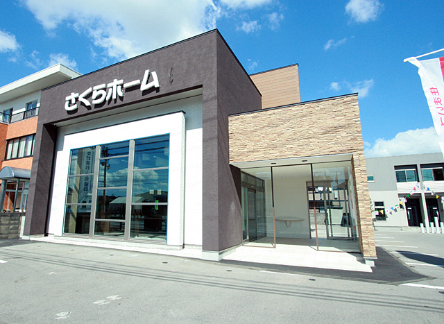 さくらホーム野々市支店の外観写真