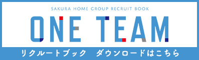 リクルートブック