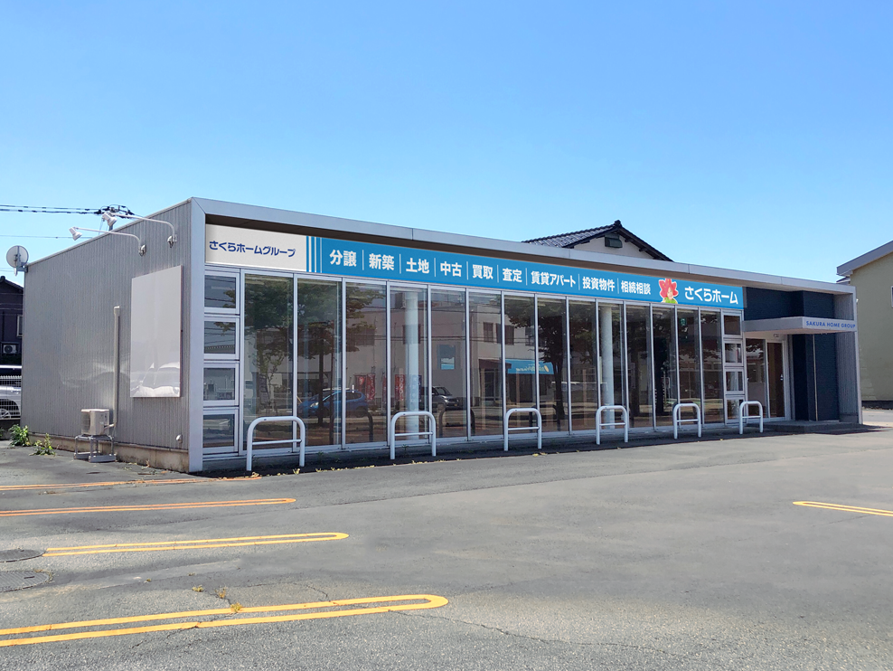 さくらホーム神宮寺支店の画像