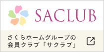 アフター専用相談窓口(WEB)