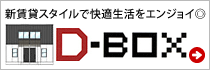 D-BOX