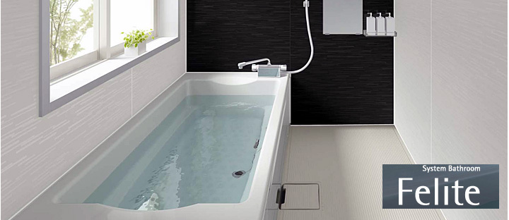 Housetec Felite StyleU
