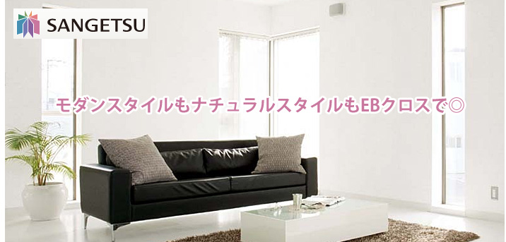 クロス張替えリフォーム 商品写真