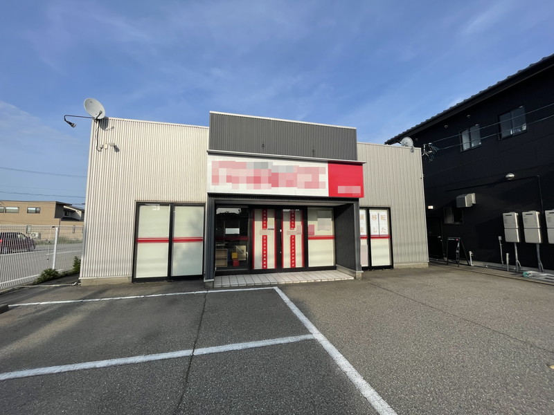 御経塚テナント