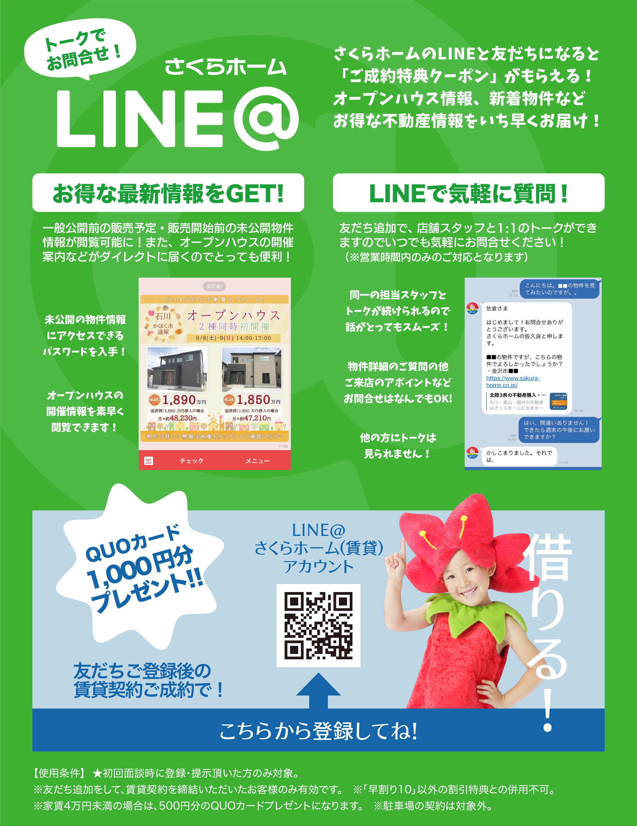 line