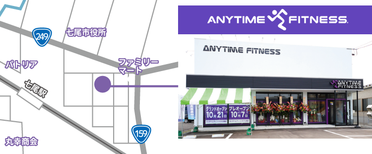 エニタイム七尾店の地図