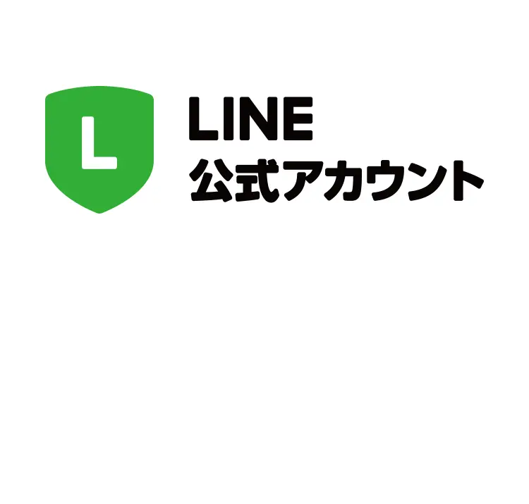 さくらホームのLINE@アカウント